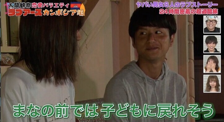 山本裕典「僕もヤバい男なんで…」恋愛観明かすも女性陣から猛反論？