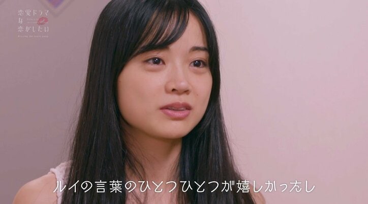 「メンヘラ製造すんな」女子全員を翻弄する若手俳優にハーフ美女がチクリ『ドラ恋～Kissing the tears away～』act.11