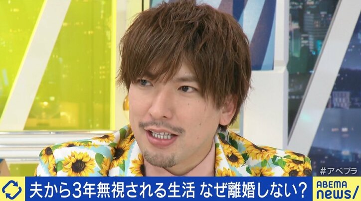 夫から“3年以上無視”も「愛情のカケラが残っている」妻の主張 “新婚”のりんたろー。「積極的に話し合おう」と決意新たに