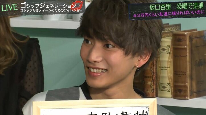 れいぽよ、お年玉はあげる側 「中3の妹に1万円 」