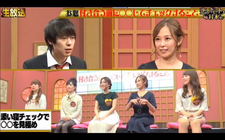 素人美女 「付き合う前に添い寝チェック」で男性の仕事の将来性を見極める