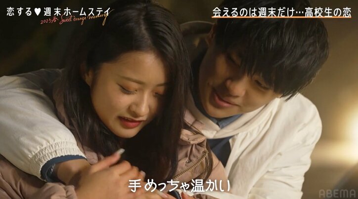 夜のプールでぎゅっ「付き合った子も手を繋いだことしかないのに…」年上女子との密着スキンシップに男子高生が大興奮