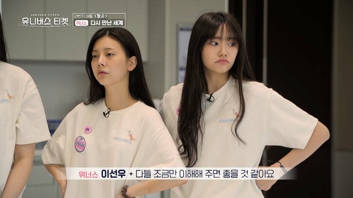 「本当にこの仕事をやりたいの？」審査員から大酷評された元アイドル、あまりのプレッシャーに苛立ちも