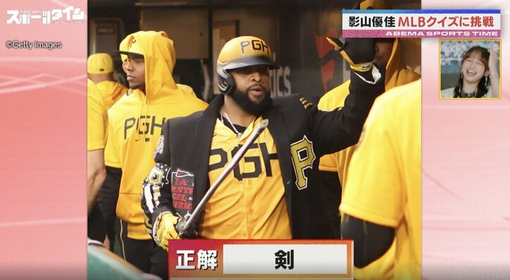 大谷翔平、8勝目かけて“海賊”と対戦！他球団から欲しい選手は金にモノ言わせて奪いまくる “元・強奪軍団”パイレーツをめぐる意外なエピソード