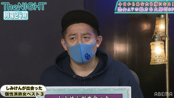 夫がマネージャーのセクシー女優!? しみけんが驚きの共演エピソードを語る