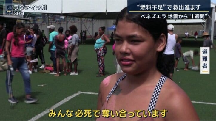 避難者