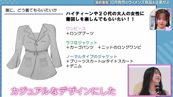 【写真・画像】　4枚目