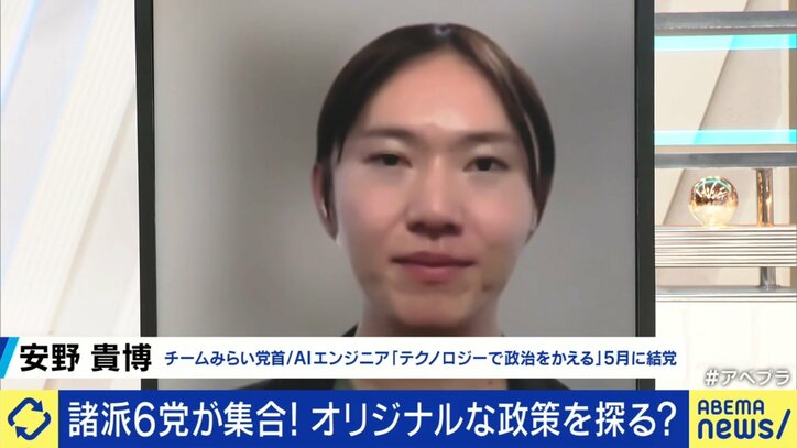 安野貴博氏