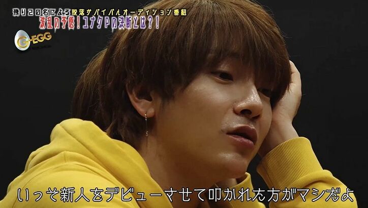 ユナク、怒りをにじませ「一緒に作っていくのも嫌」候補者たちの甘さに呆れ『G-EGG』アイドル育成プロジェクト