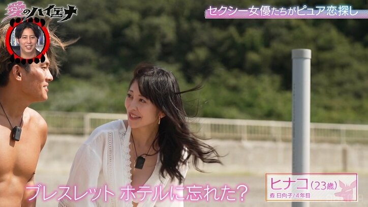 レジェンドセクシー女優、年商10億円モテ社長の行動に嫌悪感「言い訳だと思う」「私は無理」