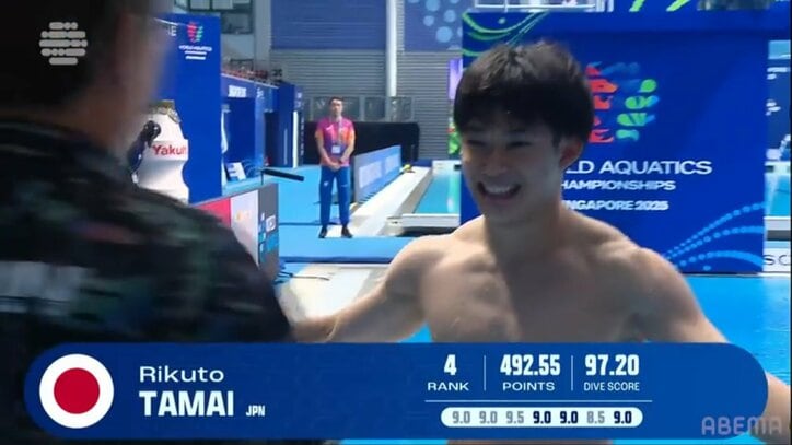 【写真・画像】　2枚目