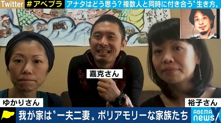 「違いをすり合わせていく“諦めなさ”が大事」 複数の人と同時に付き合う“ポリアモリー”という生き方