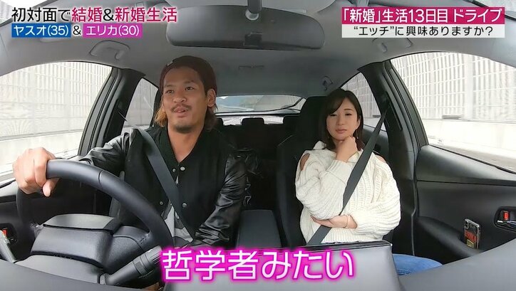 新妻の「エッチするのは嫌?」の質問にこじらせ夫は…?予想外の答えに妻言葉を失う 性の価値観の違いがあらわに