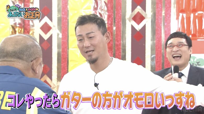 中田翔、始球式でのまさかの“大暴投”に騒然 「競技が違う」「半分ぐらいまで浮いてた」