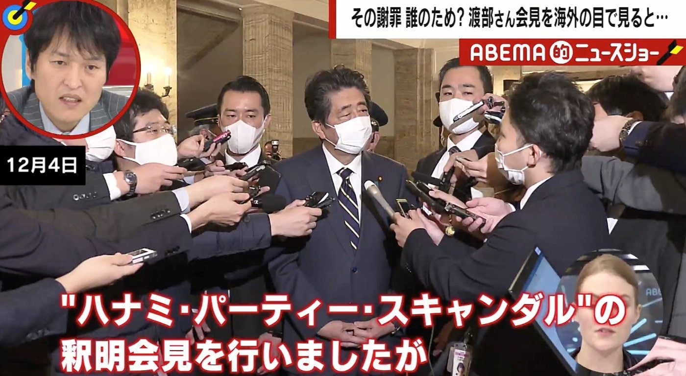 渡部謝罪会見は約96分 菅総理と安倍前総理の会見時間の合計は約34分 もっと報じるべきニュースがある 海外の反応はさまざま 国内 Abema Times