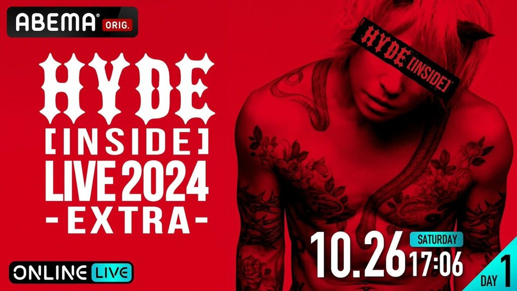 HYDE待望の追加公演『HYDE [INSIDE] LIVE 2024 -EXTRA-』 千葉・幕張メッセ公演の模様を10月26日（土）、27日（日）17時6分よりABEMA PPVで独占生配信