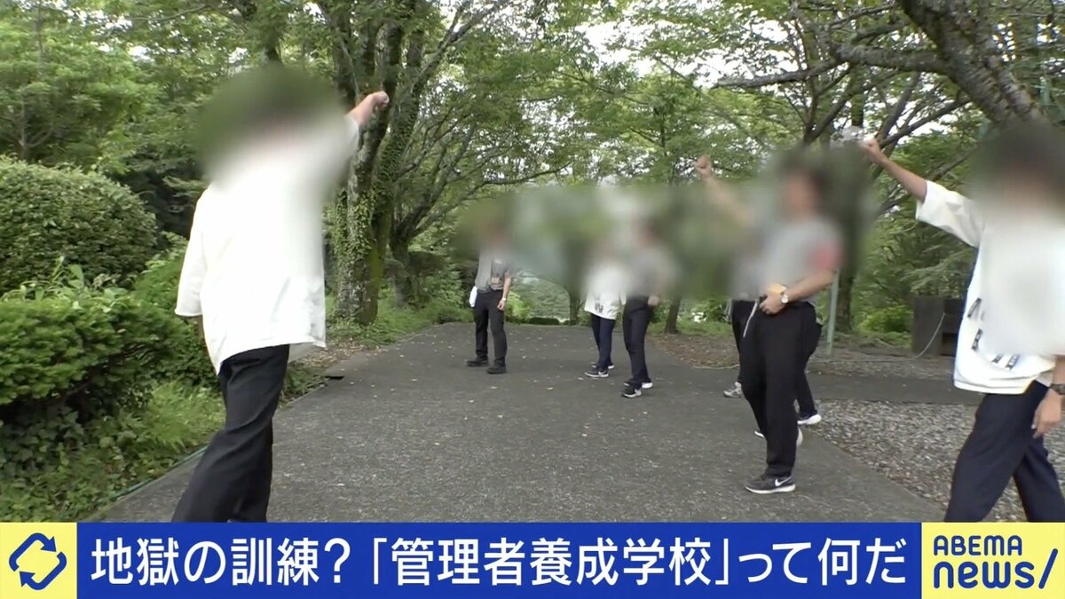 地獄の訓練”管理者養成学校はなぜ今も求められる？ 田村淳「異論はない