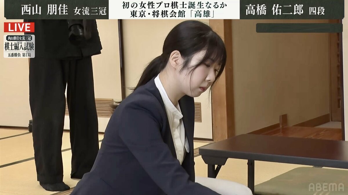 「だてに痛い目に遭っていない（笑）」女流棋士仲間が語る西山朋佳女流三冠の“強さ”「攻めよりも自玉を見えなくする技術が高い」 | 将棋 | ABEMA  TIMES | アベマタイムズ