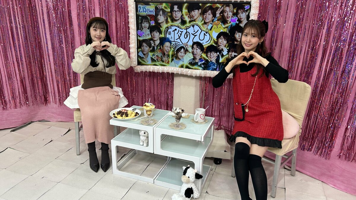 芹澤優＆長縄まりあの“チョコ事情”は？愛の告白パフェ交換まで甘さ全開