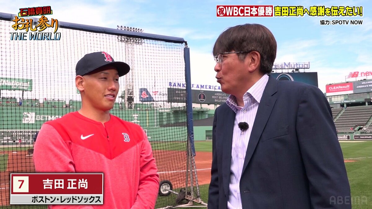 吉田正尚　実使用　帽子 000000162772-01-m.jpg?t=