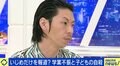 子どもの自殺最多 特に危険なのは8月31日夜 2児の父・呂布カルマ「親は気づけないと思う」