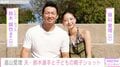 畠山愛理、夫・鈴木誠也選手と子どもたちの“顔出し”親子ショット「子どもたちがよく笑うのはパパのおかげだよ」