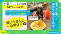 「声出して笑いましたww」飼い犬との合体に成功した写真が「違ワン感がない」と話題