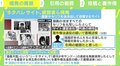 “ネタバレサイト”経営者ら書類送検 担当弁護士が明かす摘発の背景