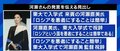 ウクライナ侵攻めぐり“どっちもどっち論”も…「侵略した側・された側は同じではない」「“複数ソース”を見比べて議論を」