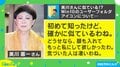 美川憲一に見えるアイコンがTwitterで話題に！本人に独自取材成功「どうせなら顔も入れて欲しかった」