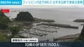 茨城・鹿嶋市 一部ごみ処理施設が受け入れを停止 安全を考慮