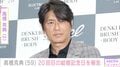 朝デートショットが話題・高橋克典、20回目の結婚記念日を妻と15歳長男の3人で乾杯「ステキすぎる」と話題に