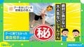 絶対に負けない!! 投稿者の恋人がまさかの相手に“大人気ないじゃんけん”「どっちも全力なの良いな(笑)」「めちゃくちゃ青春」と称賛の声