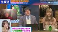 新型コロナ治療中のタレント・ソラ豆琴美が心境を吐露「誰にもこんな思いはしてほしくない」