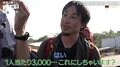 「平均年収が低いからといって、物価が日本の100分の1というわけではない」ひろゆき、世界最貧国・マラウイの物価事情について語る
