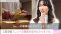 工藤静香、手作りデザートピザのレシピ公開 「食べたーい!」「マネさせていただきます!! 」とファン絶賛