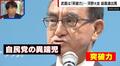 経済改革など“政策5本柱”を掲げる河野太郎氏「これからの世界をどう作っていくのか」「海外に向けた姿勢を議論する必要がある」