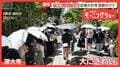 “帰省しない”お盆休みのワケ 意外な近場スポット大混雑 被災の熊本観光地は大打撃