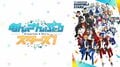 アニメ「あんさんぶるスターズ」最終回もトレンド入りで有終の美
