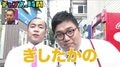 「イッテQ」に憧れるお笑いコンビ・きしたかの“間違った飯を買うロケ”に千鳥も大ウケ