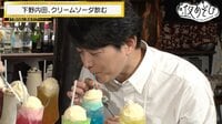 声優と夜あそび 2022 - ウォーカーズ - #33