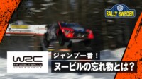 【映像】40m看板超え！驚異的“大ジャンプ”の瞬間