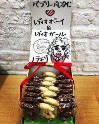 平野ノラ『バ』