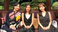グータンヌーボ2 - 知花くらら×真野恵里菜×田中みな実
