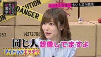 指原莉乃、“尻軽アイドル”に心当たり「たぶん同じ人を想像してますよ」