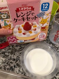 キンタロー。『張り切った誕生日ケーキ』