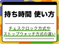 「勝負メシ」とは?昼食休憩で話題になった伝説のメニューと驚きの経済効果