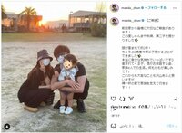 しゅんまや夫妻、第2子の妊娠を報告 「応援してるよ」「おめでとうございます！」とファン祝福