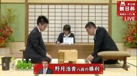 朝日杯一次予選 野月浩貴八段-梶浦宏孝五段
