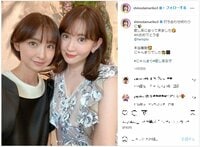 篠田麻里子、小嶋陽菜との“にゃんまり”2ショットを公開し「尊い！可愛い！」「このコンビめちゃ好き」とファン歓喜